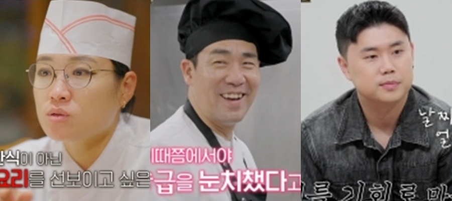 '언더커버 셰프', 소리 없이 강하다…최고 7.3%, 또 자체최고 시청률