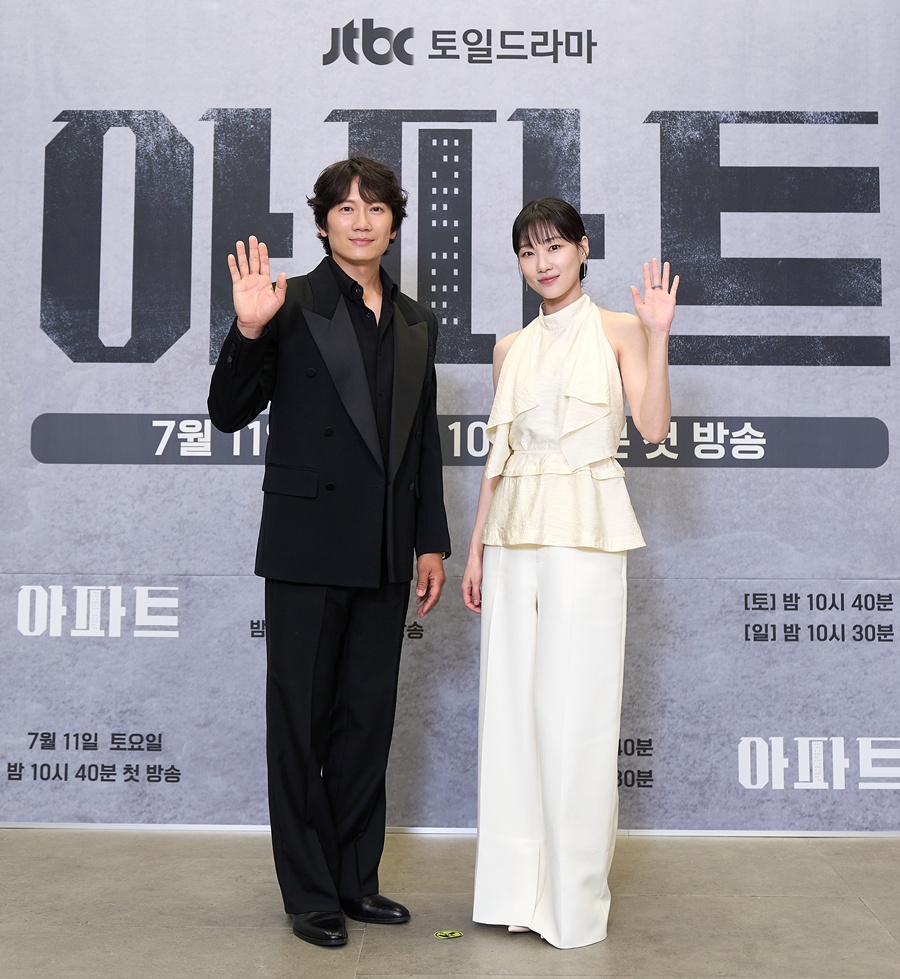 ▲ 아파트 제작발표회. 제공 ㅣJTBC