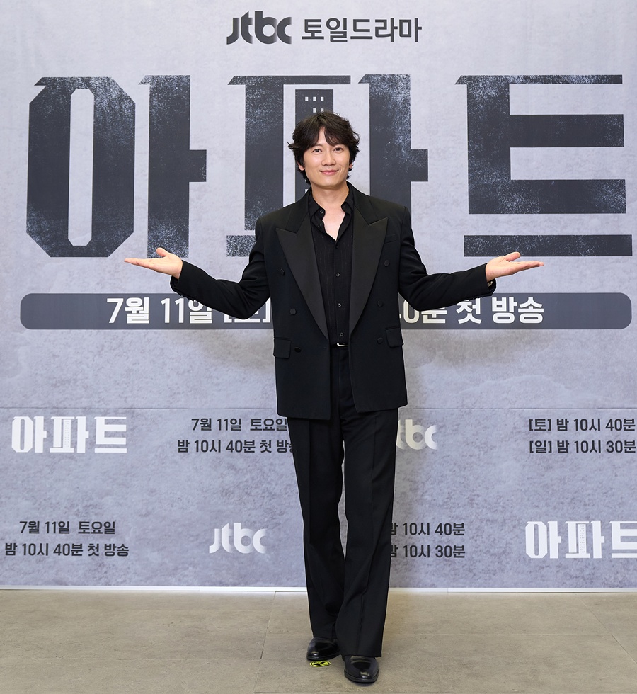 ▲ 아파트 제작발표회. 제공 ㅣJTBC