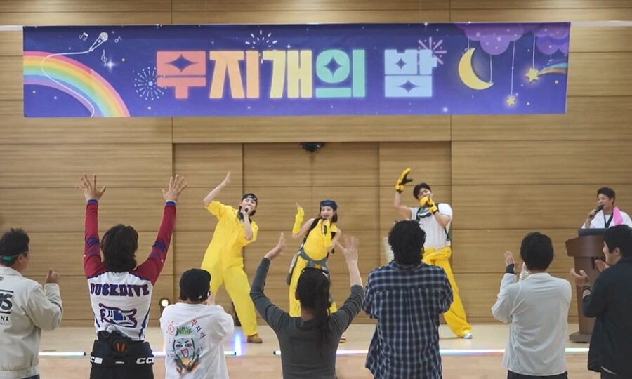 익숙한 뒷모습만 봐도 흥분…'나혼산' 수련회 장기자랑, 끝판왕 떴다