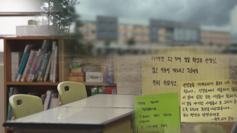 '참교육과 시한폭탄 - 지금 우리 학교는'…'그알'이 보는 교육 현주소