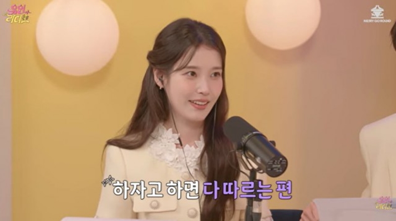 ▲ 출처|유튜브 '유인라디오' 캡처
