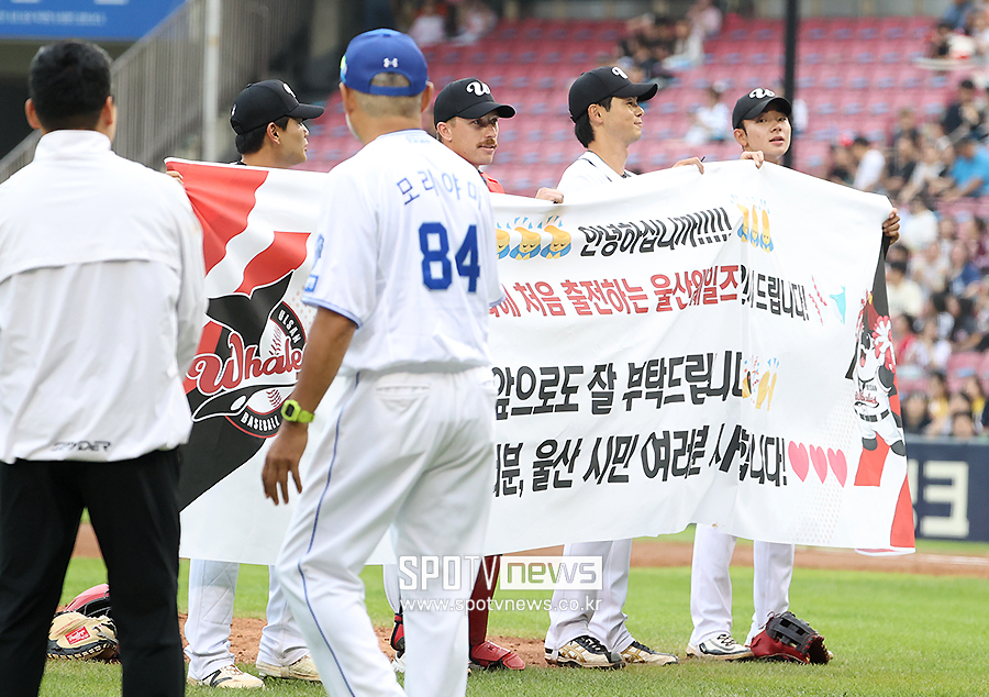 [포토S] '첫 올스타전' 울산웨일즈, '잘 부탁드립니다'