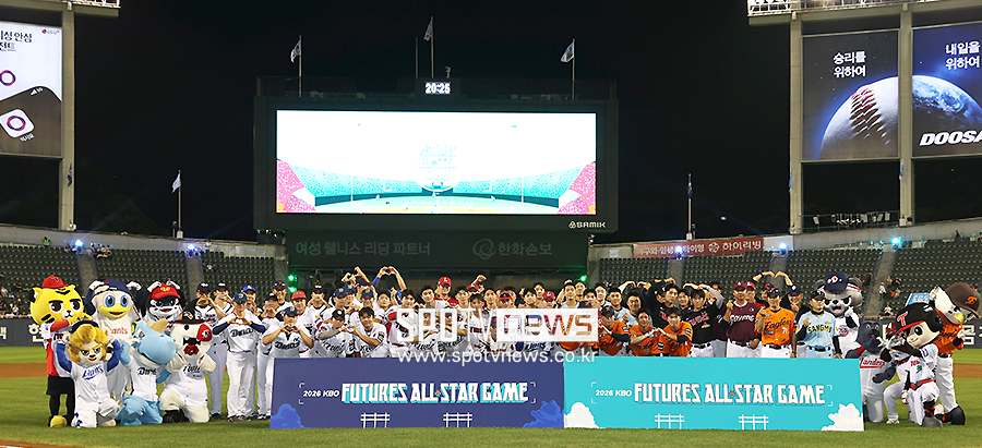 [포토S] 성황리에 마무리된 퓨처스 올스타전