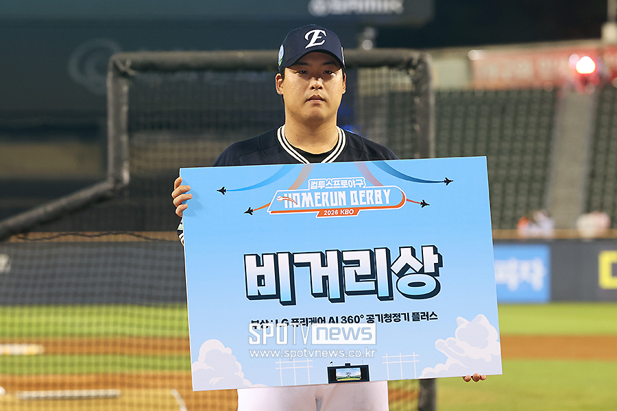 [포토S] 비거리상 수상한 강백호