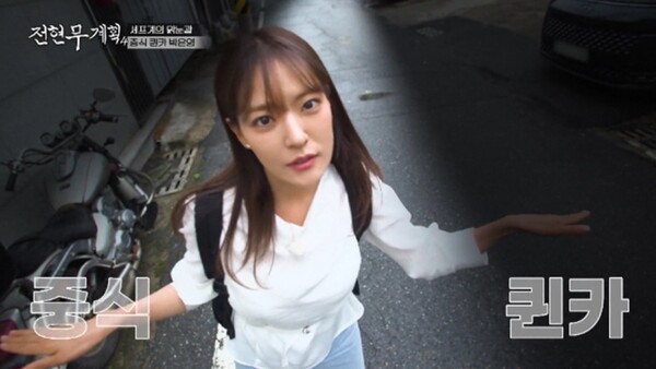 박은영 셰프 "'퀸카' 춤 시부모님 반응? 피곤해 보인다고" 폭소('전현무계획4')