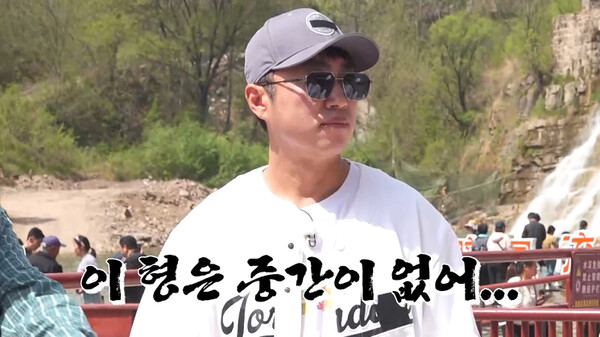 유세윤 "장동민, 실리프팅 시술 아니었으면 미남 역할 못해" 팩폭('독박투어')