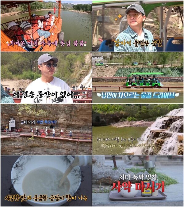 ▲ 중국을 방문한 '독박투어' 멤버들. 제공| E채널, 채널S