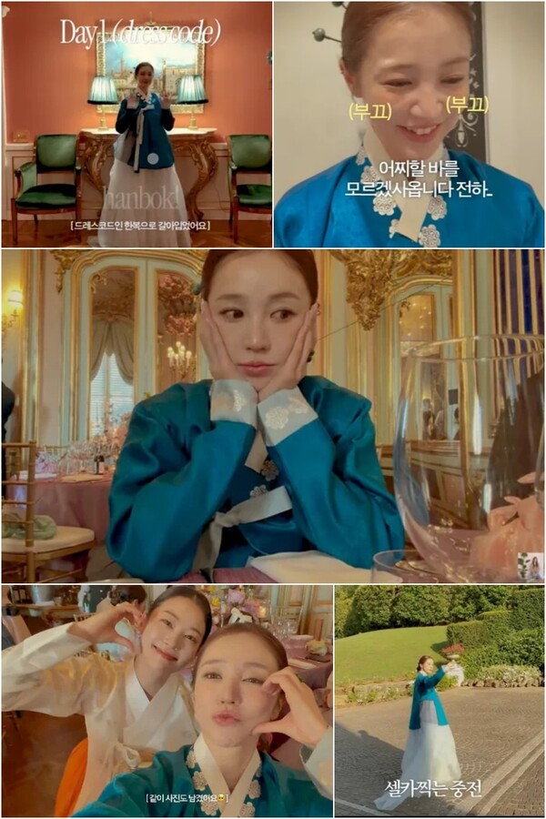 윤은혜, '케데헌' 아덴 조 결혼식 위해 이탈리아行…한복 자태 '눈길'