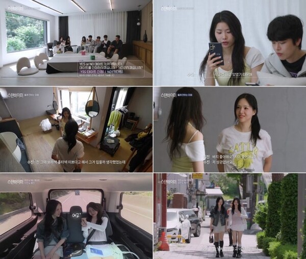 '스탠바이미', 희진-수진 러브라인 급부상...'여여 커플' 응원하는 팬덤 확산