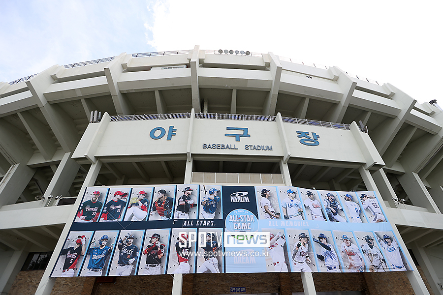 [포토S] 잠실구장에서 열리는 마지막 올스타전