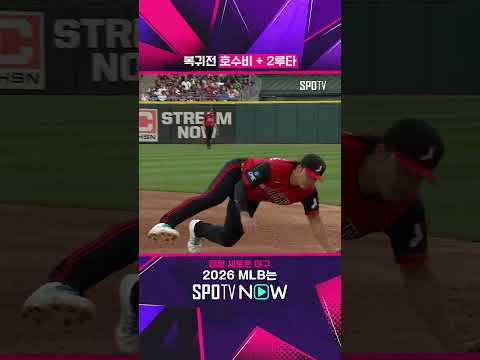 부상에서 돌아온 무라카미 #shorts #MLB