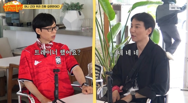 김남길, 알고보니 헬스 트레이너 출신 배우..'찐친' 주지훈도 깜놀('뜬뜬')