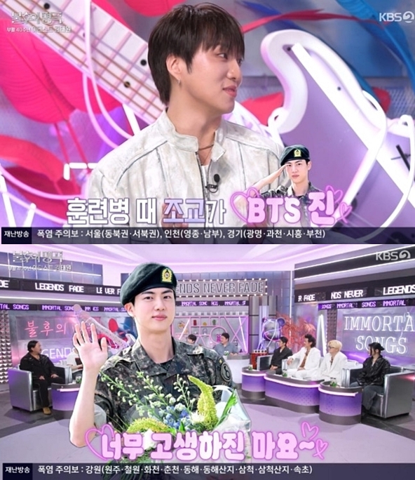 강승윤, BTS 진 '軍 미담' 공개 "초코과자 무려 한 박스 선물해줘"('불후')