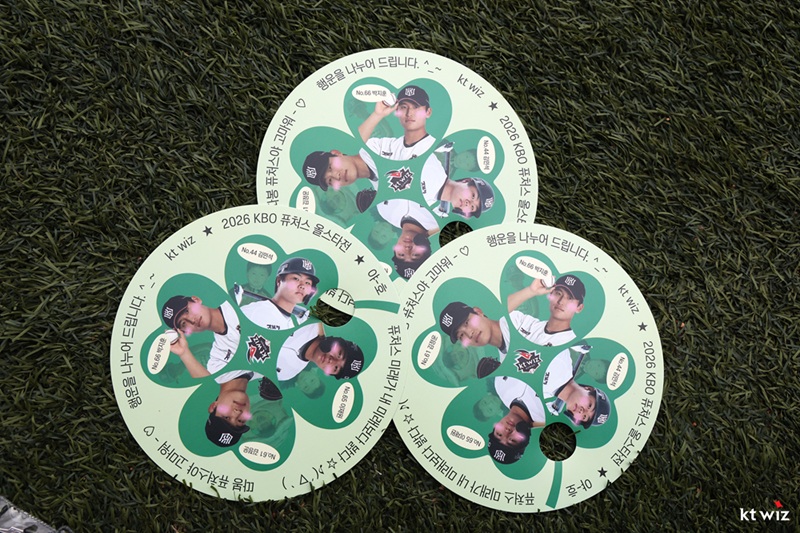 ▲ KT 위즈가 올해 올스타전에서 팬들에게 나눠준 부채 ⓒKT 위즈