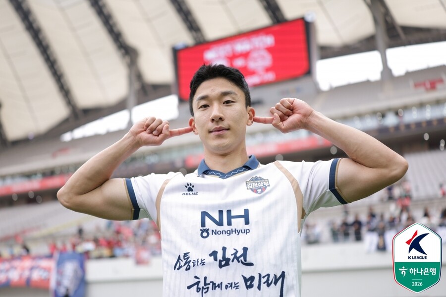 '주가 폭등' 다시 뜨거워지는 '한국의 필리포 인자기' 고재현, '시즌 5골' 활약에 국내외 클럽들 '군침'