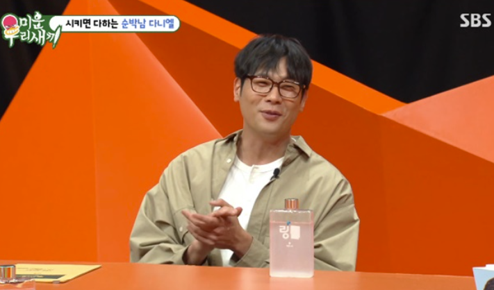 최다니엘 "장도연에 설렌 적 있다. 표현은 못해" 고백에 스튜디오 발칵('미우새')