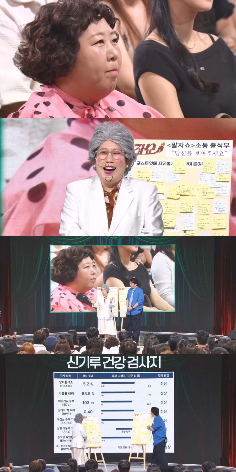 ▲ 신기루. 제공ㅣKBS