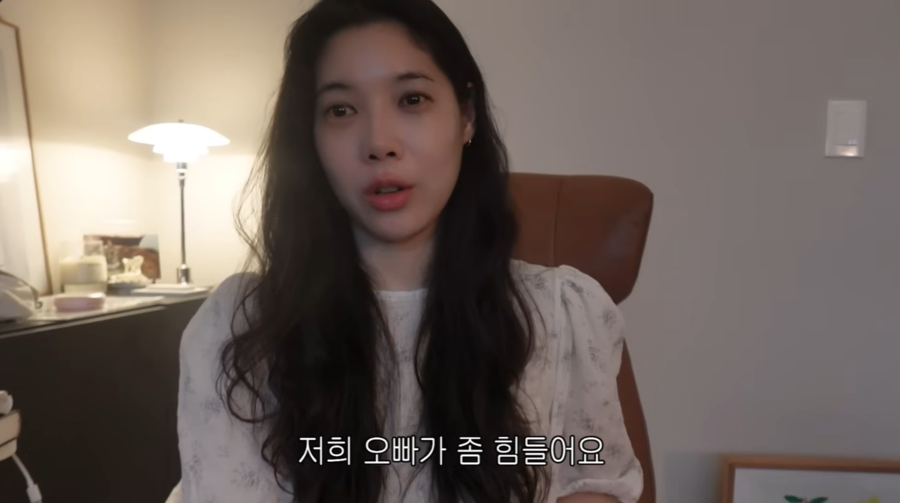 배다해 "100세 시할어버지 합가 고충? ♥이장원이 전전긍긍"