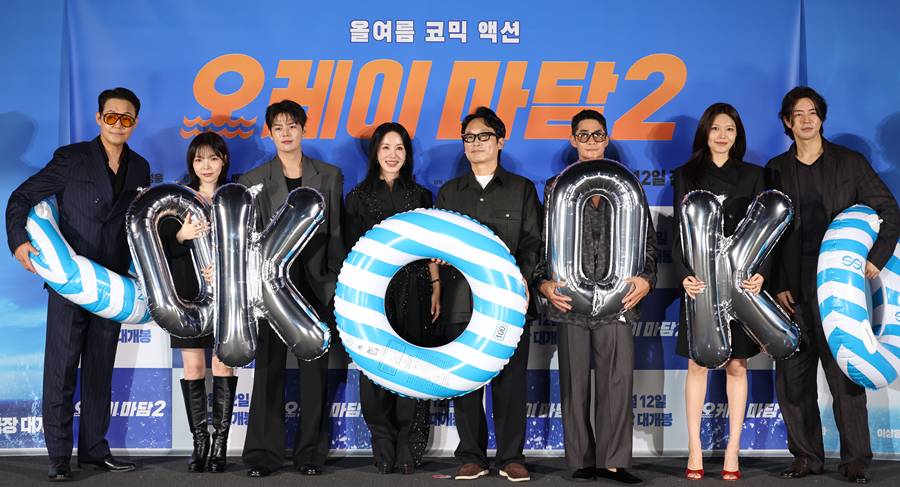 ▲ 박성웅, 박진주, 려운, 엄정화, 배정남, 최수영, 이상윤(왼쪽부터). ⓒ연합뉴스