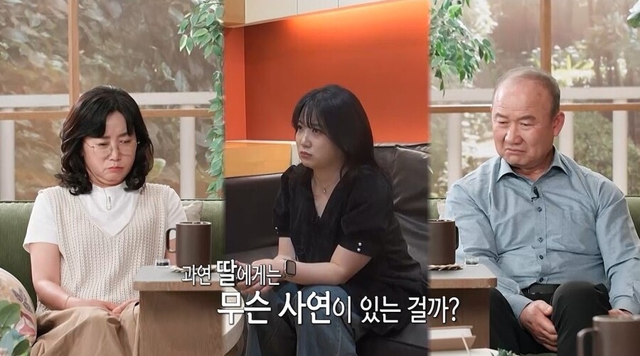 ▲ 제공|MBC '오은영 리포트-결혼 지옥'