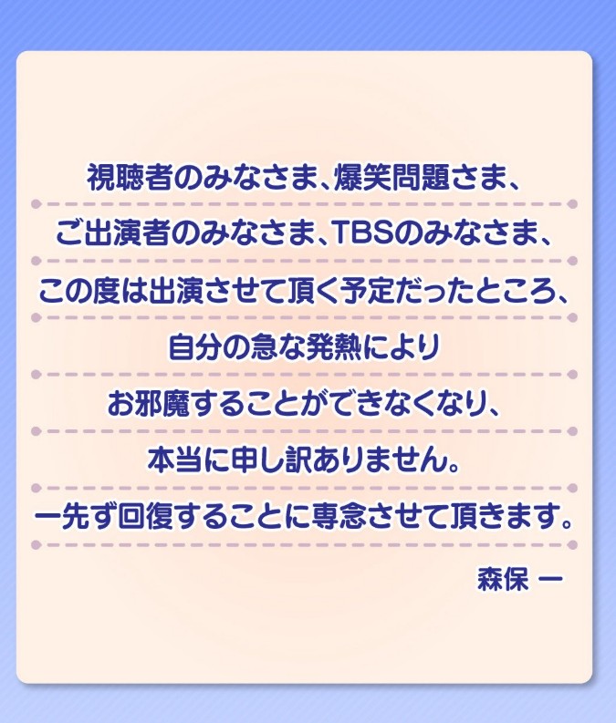 ▲  ⓒTBS