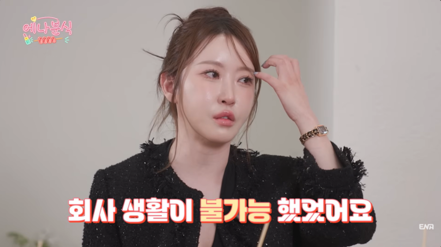 공구 대박…'뽀뽀녀' 20기 정숙 "퇴사 3일 만에 LG 연봉 벌었다"