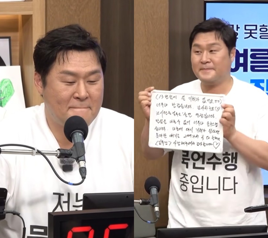 ▲ 출처|유튜브 '두시탈출 컬투쇼' 캡처