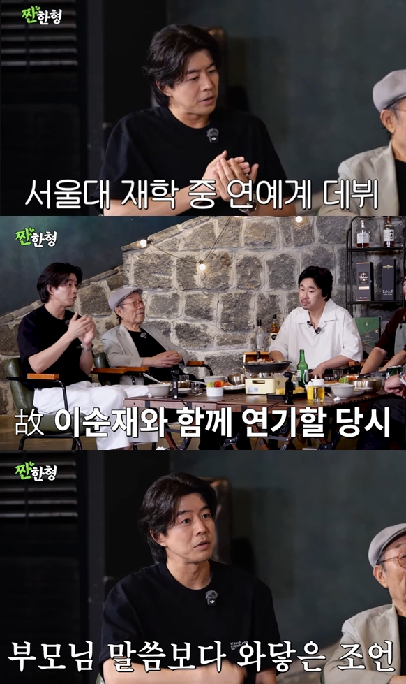 이상윤, 故이순재 조언에 서울대 졸업장 땄다 "13년만 졸업"('짠한형')