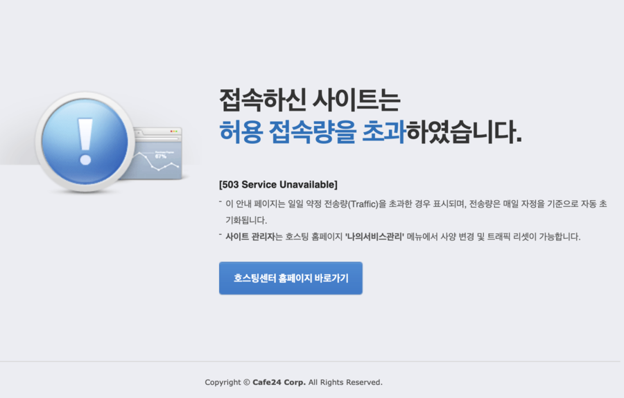 ▲  출처| 도림동교육센터