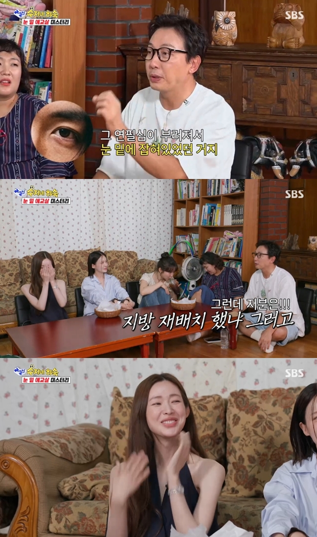 '하정우♥' 차정원, 탁재훈 성형 의심 "눈밑 지방 재배치 하셨죠?" 4차원 매력('아근진')