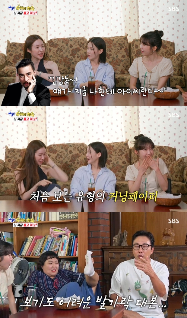 차정원, 최민수 발가락양말의 비밀 폭로 "사이마다 대사 적혀 있어" 상상초월 컨닝페이퍼('아근진')