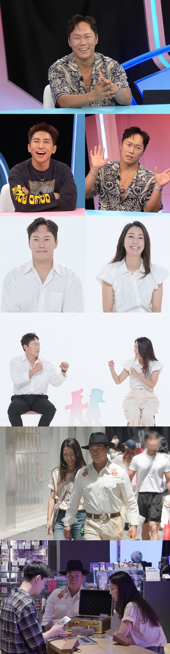 ▲ 동상이몽. 제공ㅣSBS