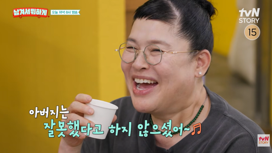 '59세' 이영자, 父 외도 목격 고백했다…"공포 생겨, 남자한테 빠지면 꼼짝 못하겠구나"