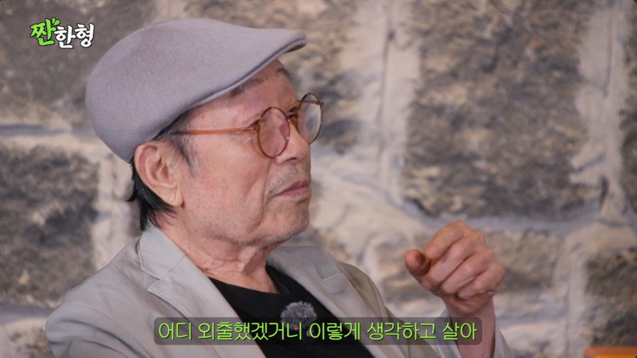 '90세' 신구, 아내 사별 1년…"여전히 실감 안 나, 외출했다 생각하고 산다"('짠한형')