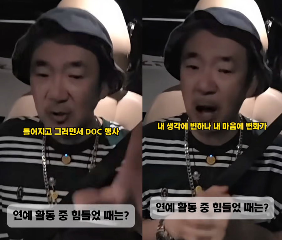 DJ DOC 이하늘 "동생 사망 후 김창열과 손절, 행사 끊겨 인터넷 방송까지"
