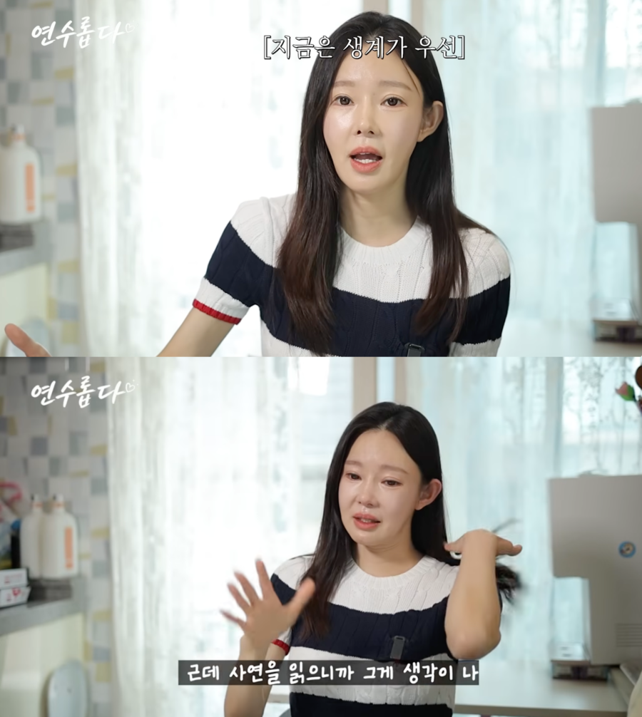 지연수, 눈물 고백…"생계 위해 식당 알바, 음식 냄새에 아들 못 안아줘"