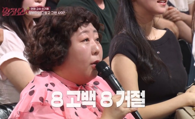 ▲ 신기루. 출처ㅣ말자쇼