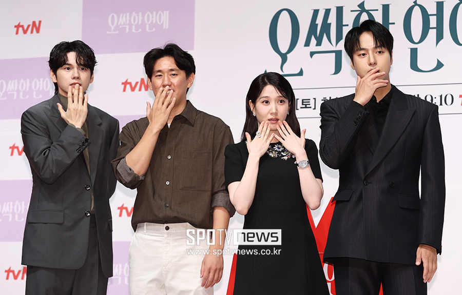 [포토S] '오싹한 연애, 기대하세요!'