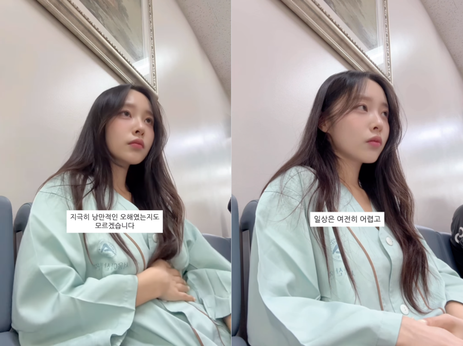 '박성광 이혼설 일축' 이솔이 "여성암 치료 끝나도 우울, 두려움 여전"…심경 토로