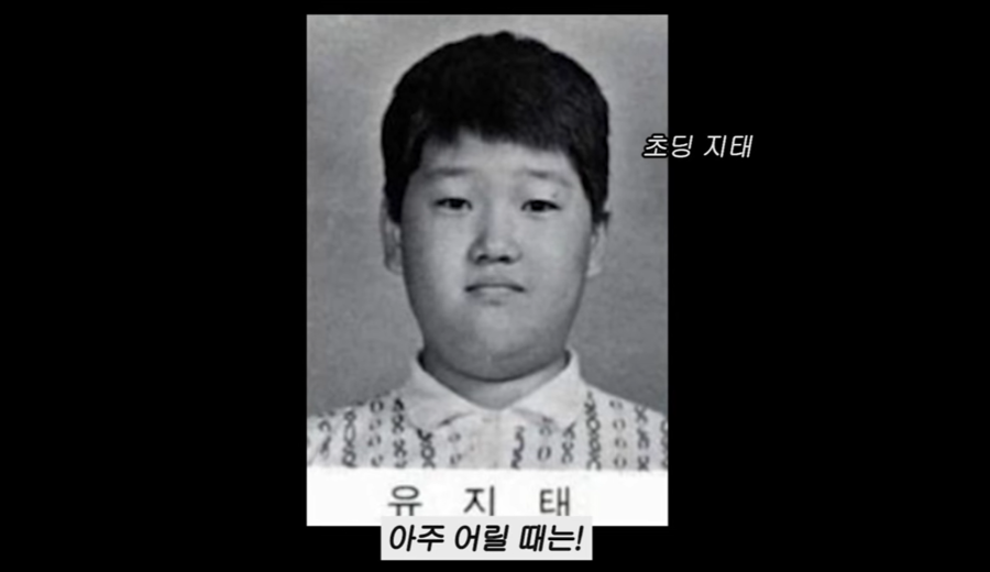 "가만히 있으면 왔던 것을 빼앗겼다" 유지태, 처음 가난을 실감한 순간('이민정MJ')