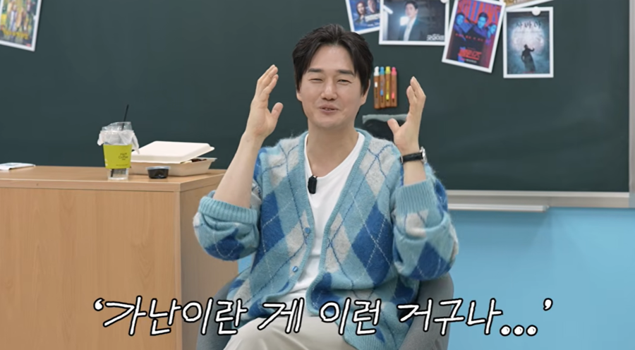 ▲ 사진 | 이민정 MJ 채널