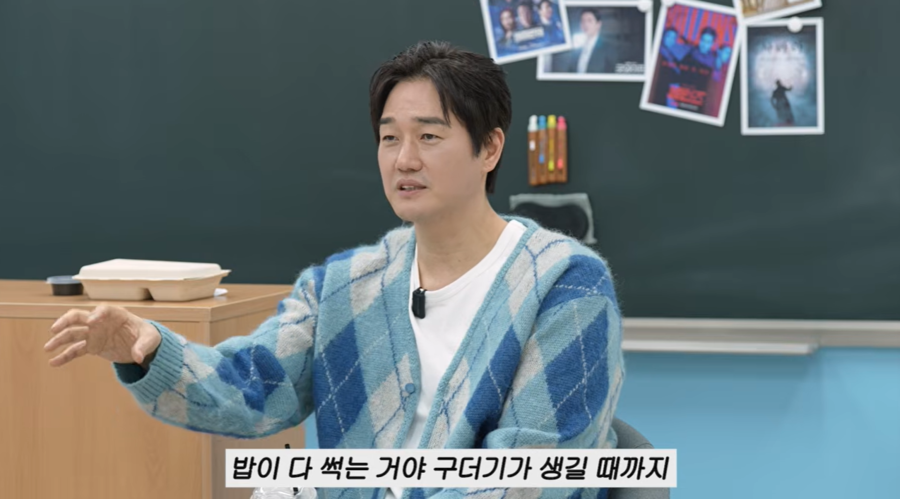 유지태, 김준호와 동거하던 대학시절 "밥통에 구더기 드글드글"('이민정MJ')