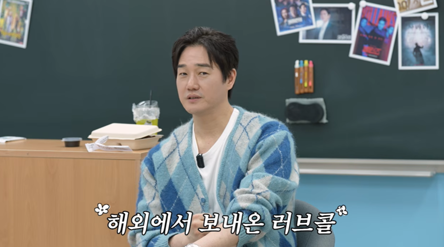 "기회를 놓쳤다" 유지태, '올드보이' 후 해외진출 할 뻔 ('이민정MJ')