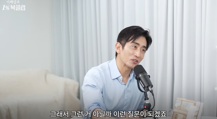 "잘난 척 하고 싶은 거야?" 차인표, 내면의 목소리가 반대해도 쓰는 이유('북클럽')