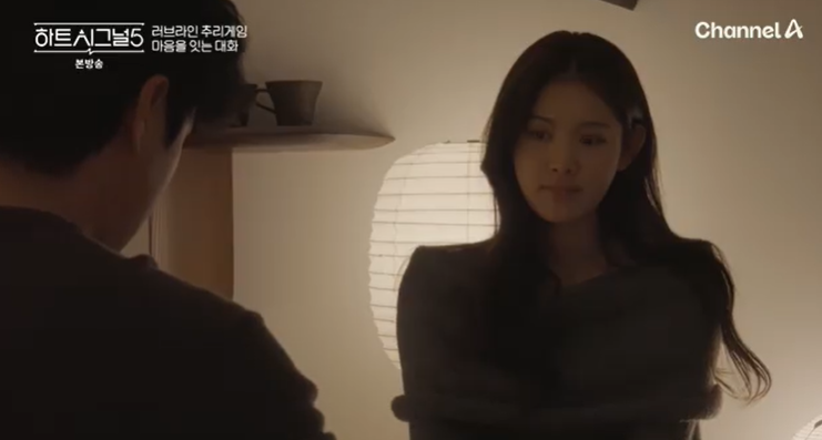 "나가서 못 볼 수도 있을 것 같다" 김민주, 엉켜버린 김성민에 냉담 ('하트시그널5')