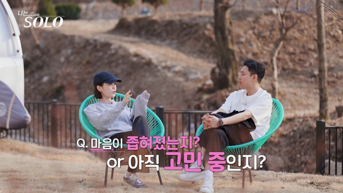 ▲ 32기 현숙(왼쪽)과 경수. 제공| ENA·SBS Plus