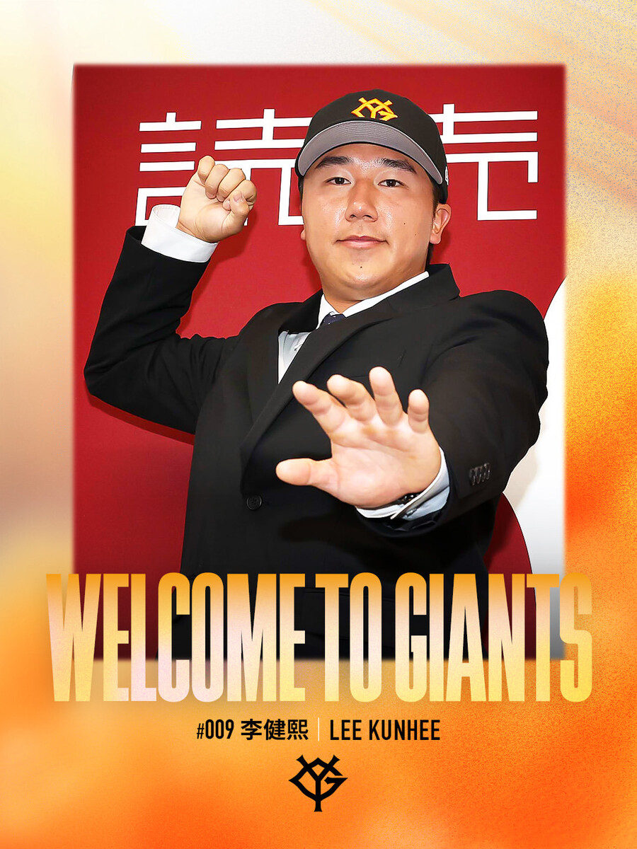 [오피셜] '야구 포기 안 했다' KBO 불펜 포수→日 최고 명문팀 입단 쾌거…"이승엽 이후 16년 만에 한국인" 일본도 주목