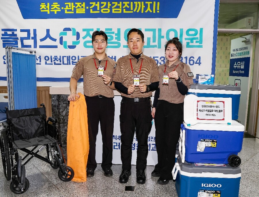 SSG, 혹서기 대비 관람객 안전 대책 강화…긴급후송팀 신설