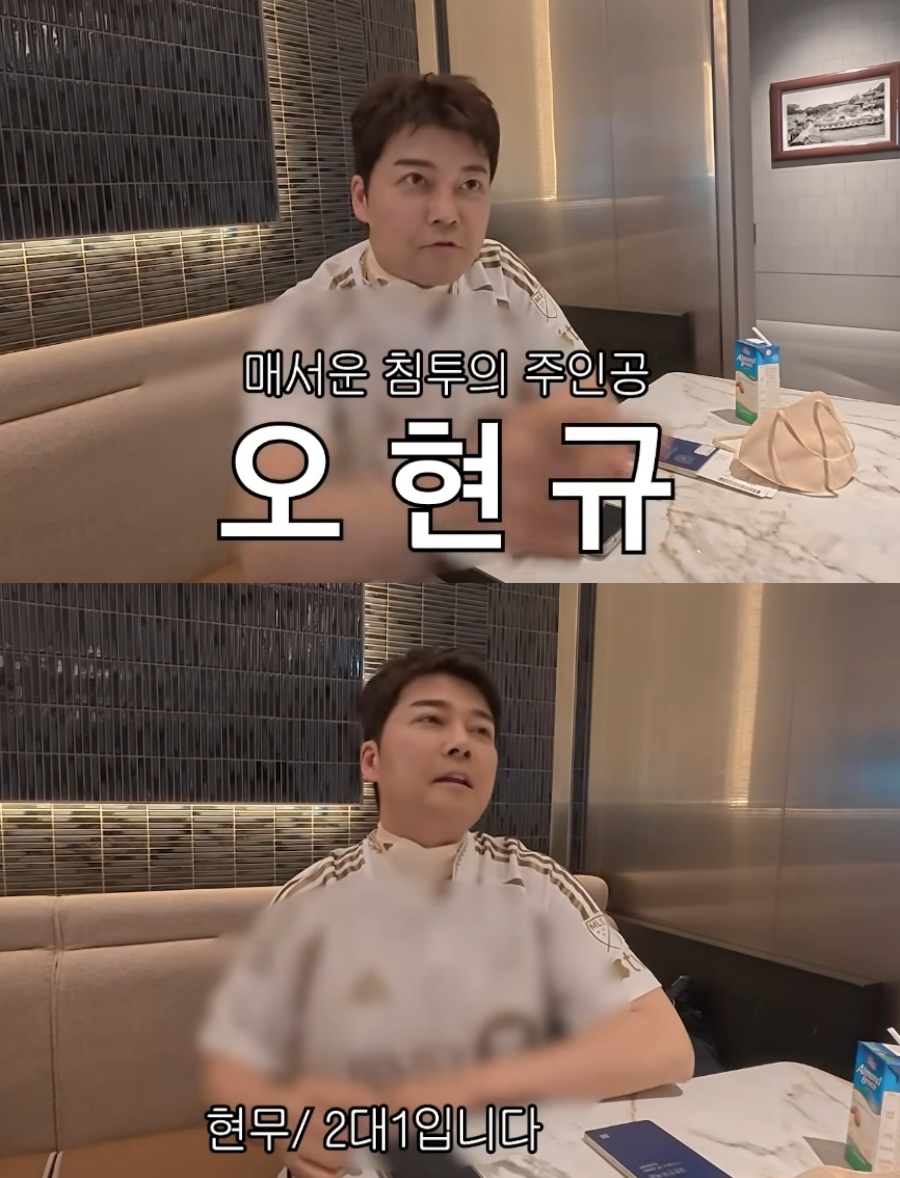 ▲ 전현무. 출처| '꽉잡아윤기' 유튜브